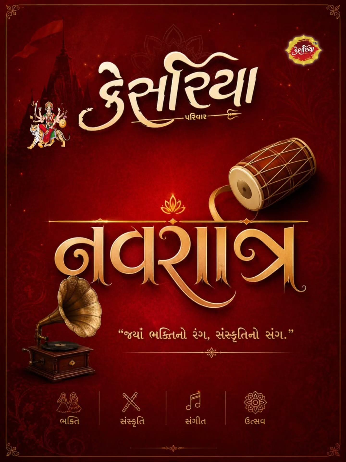 Kesariya Navratri 1