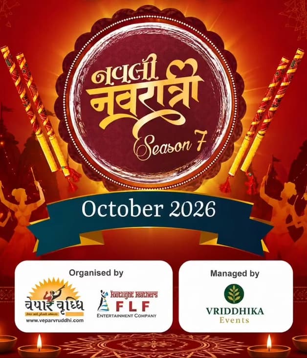 Navli Navratri Garba Night 1