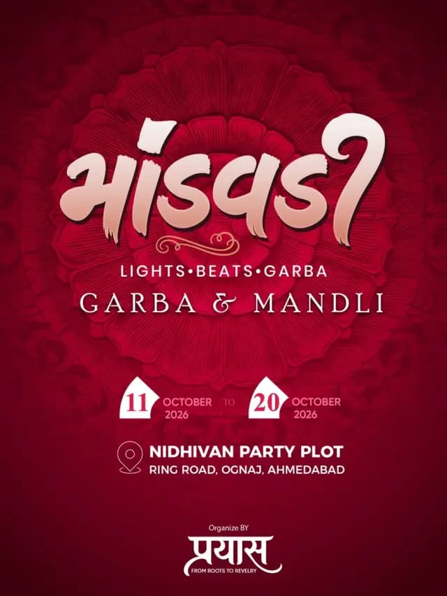 MANDAVADI - GARBA & MANDLI